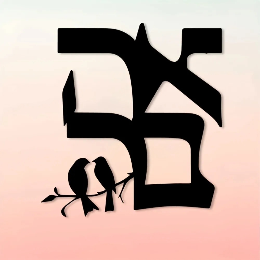CIFBUY Jewish Star Metal Wall  - Wall Art review and price
