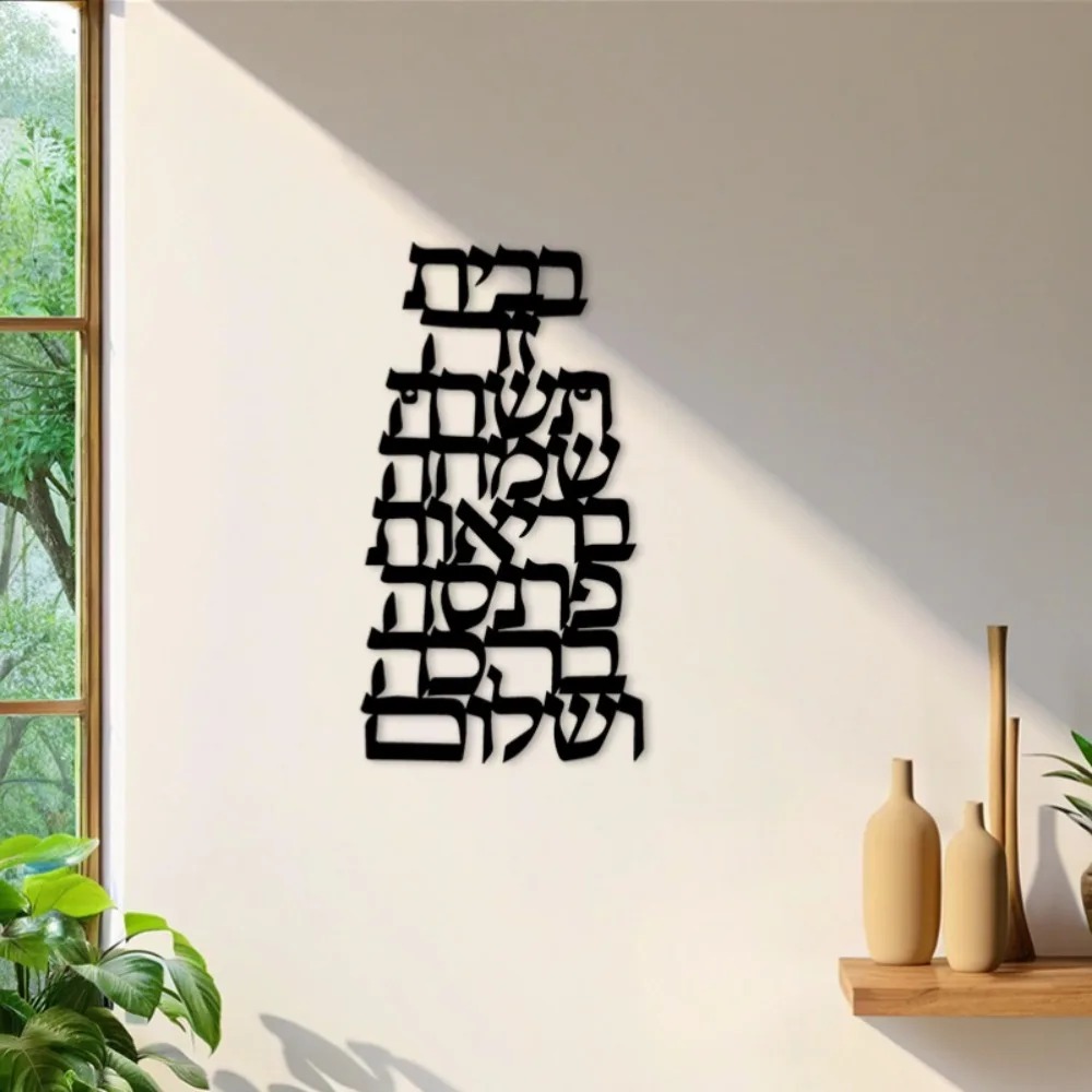 CIFBUY Iron Wall Art Vintage H - Wall Art review and price